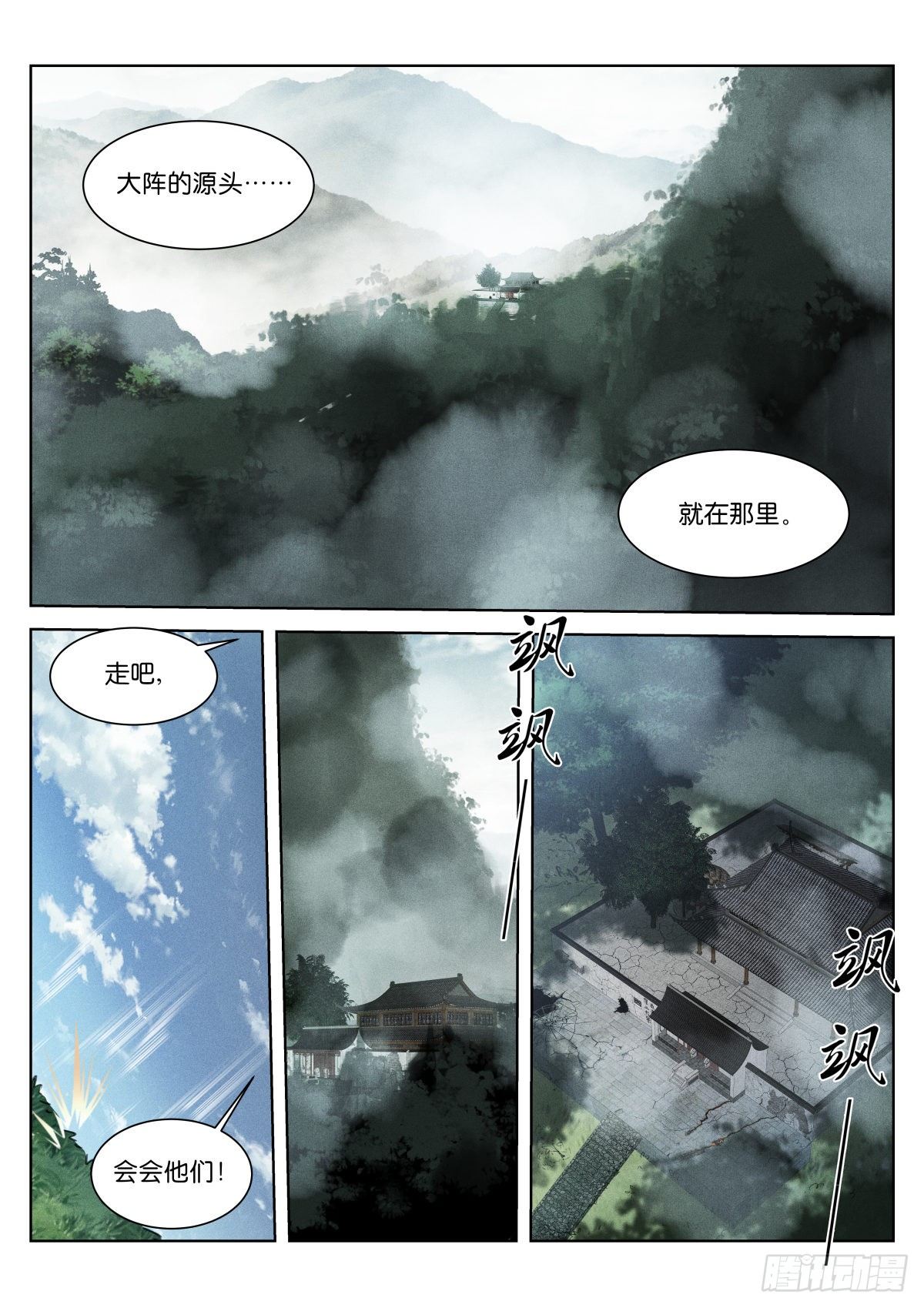 213-源头12