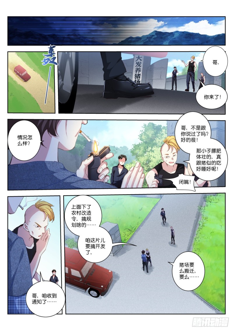 208-破碎1