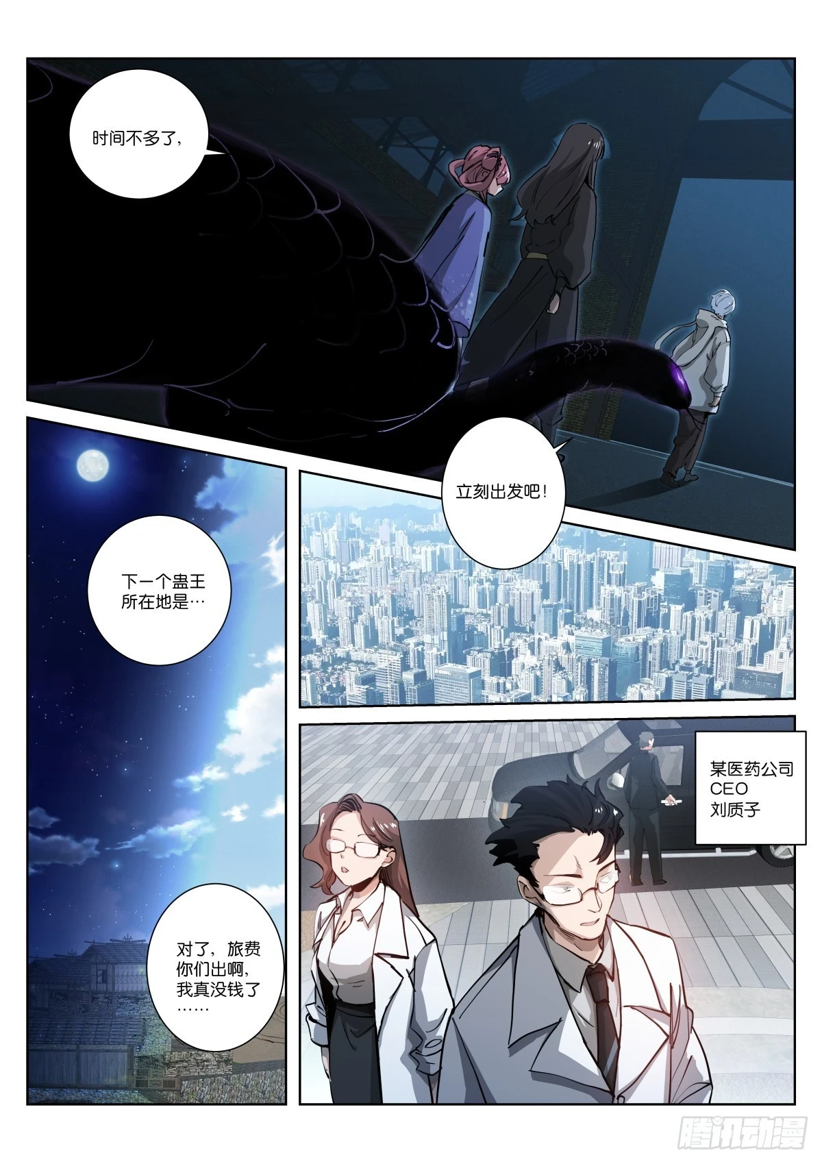 256-操控9