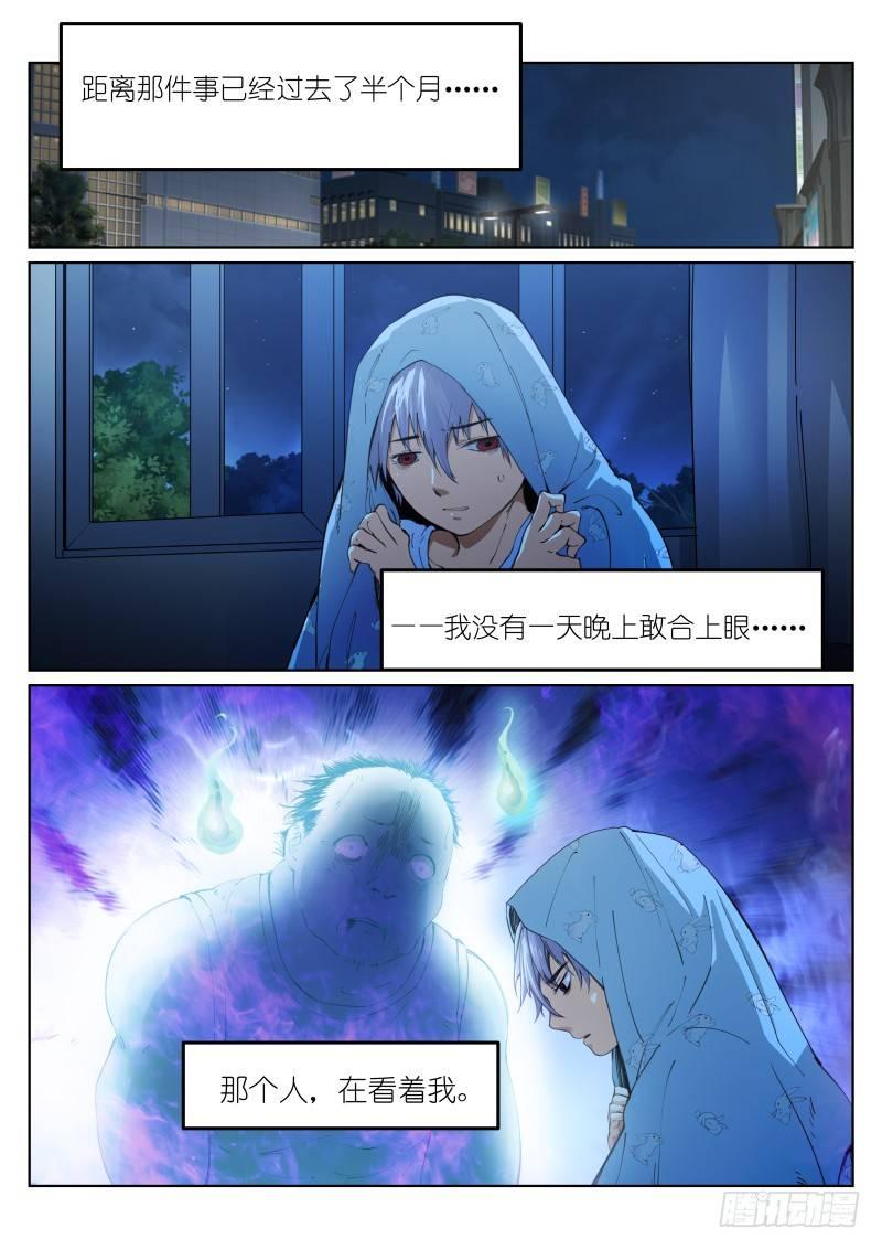 5-消失1