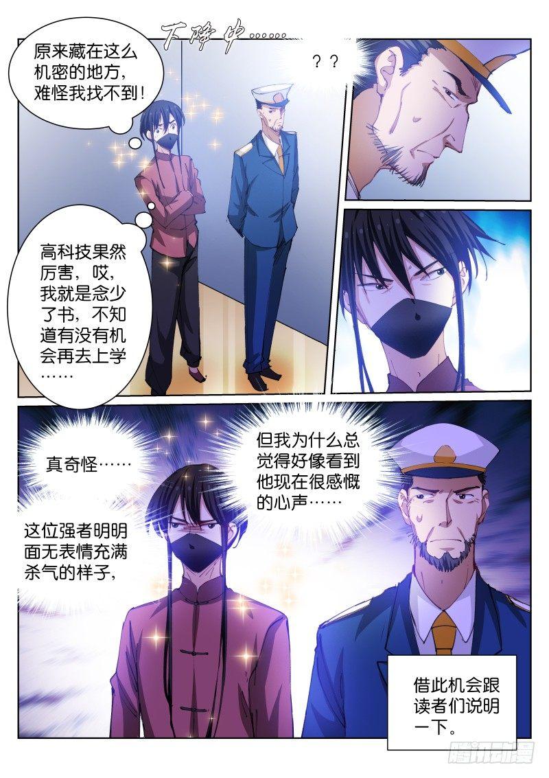 92-内心7