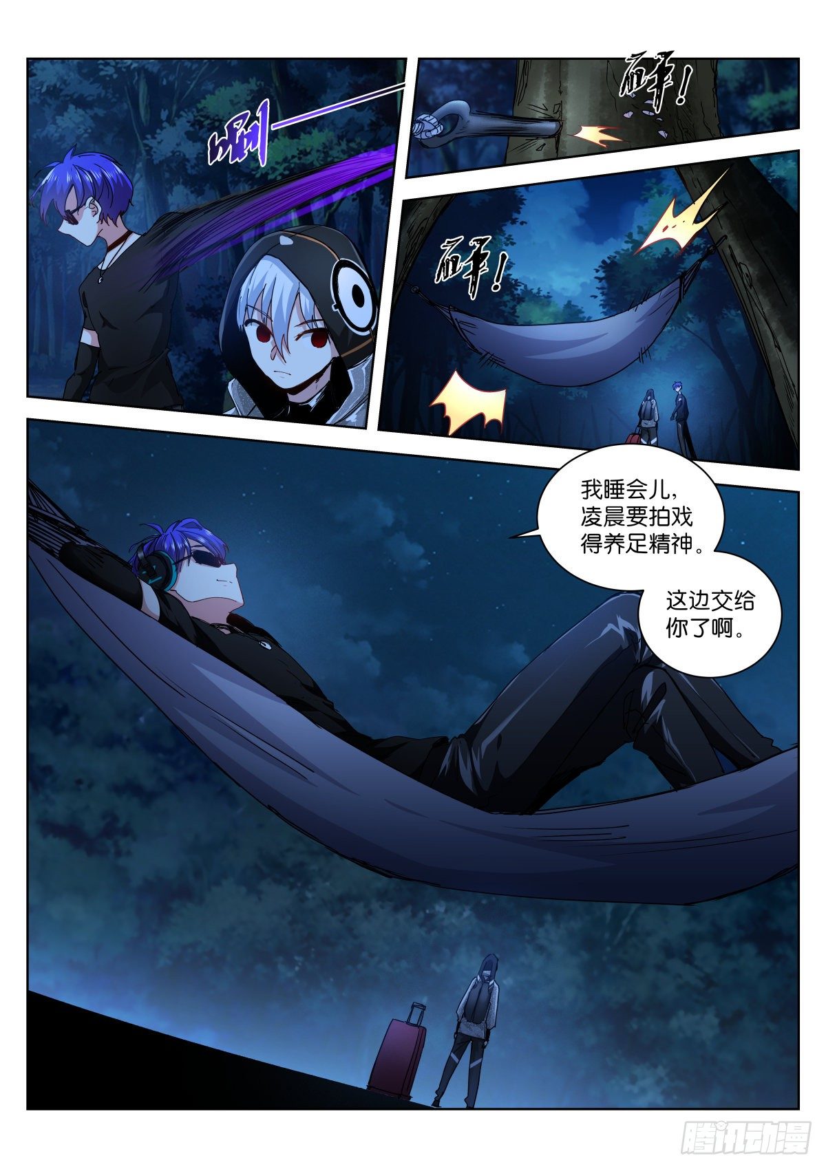 192-吞吃6