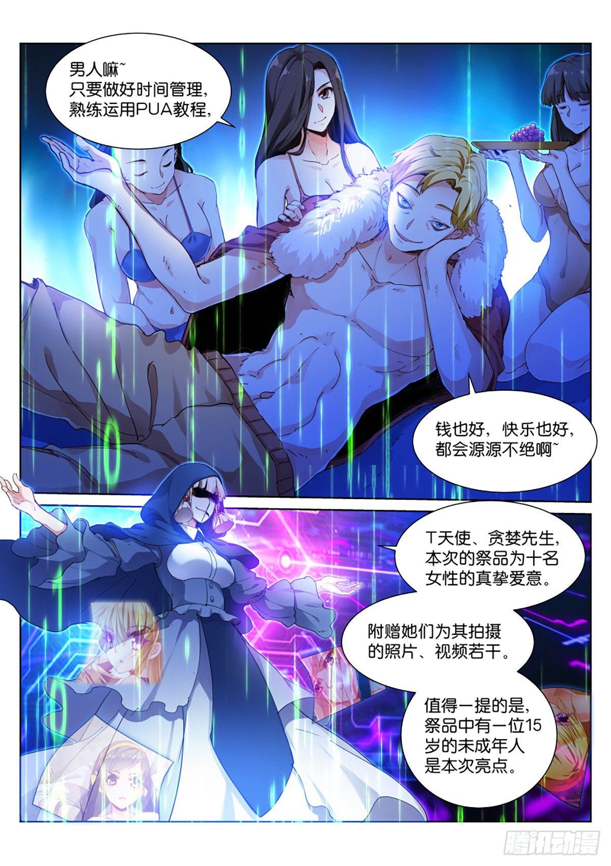 140-品鉴6