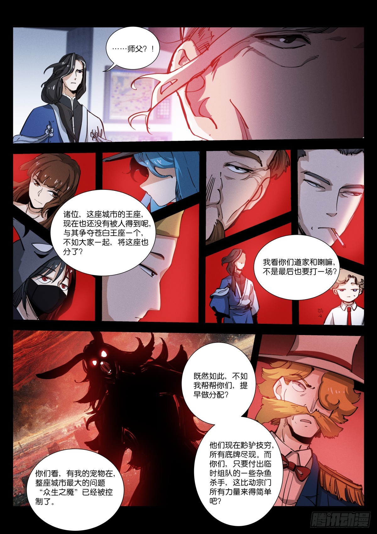 246-买卖13