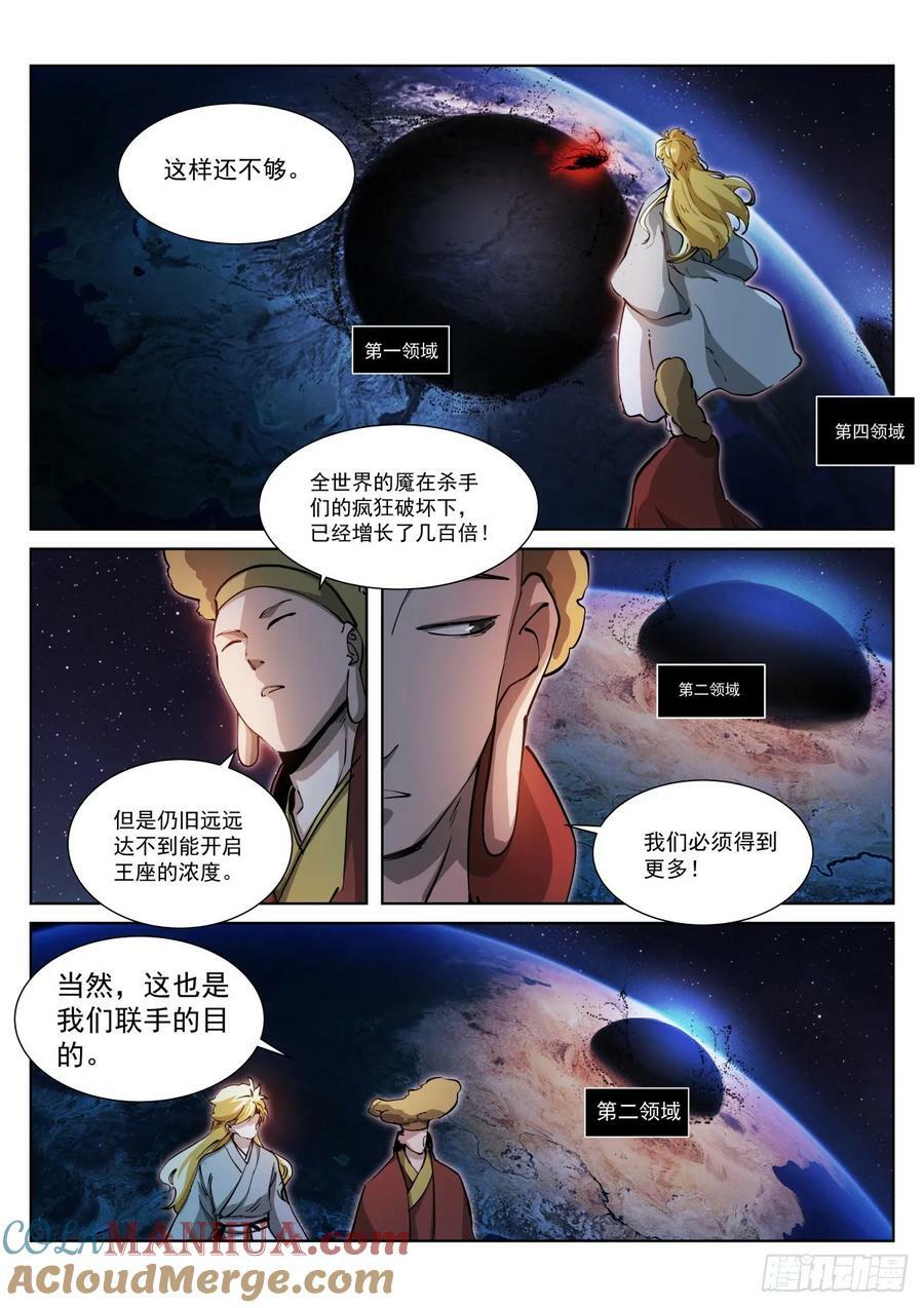 269-破坏2