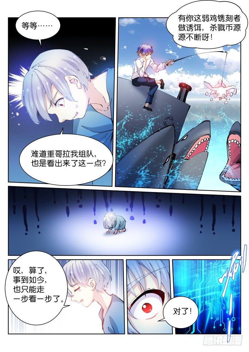 67-生意7