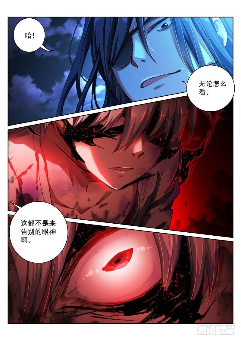 132-快撤12