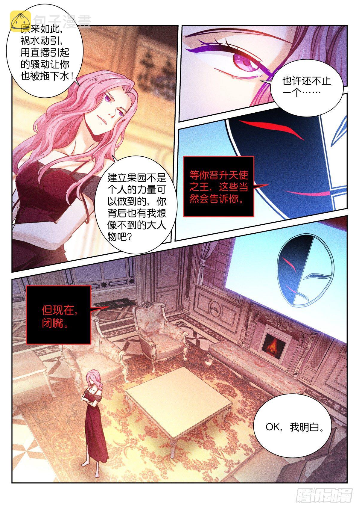 157-委托3