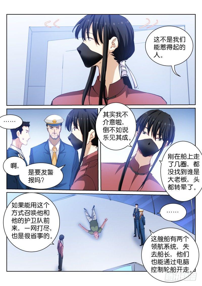 92-内心2