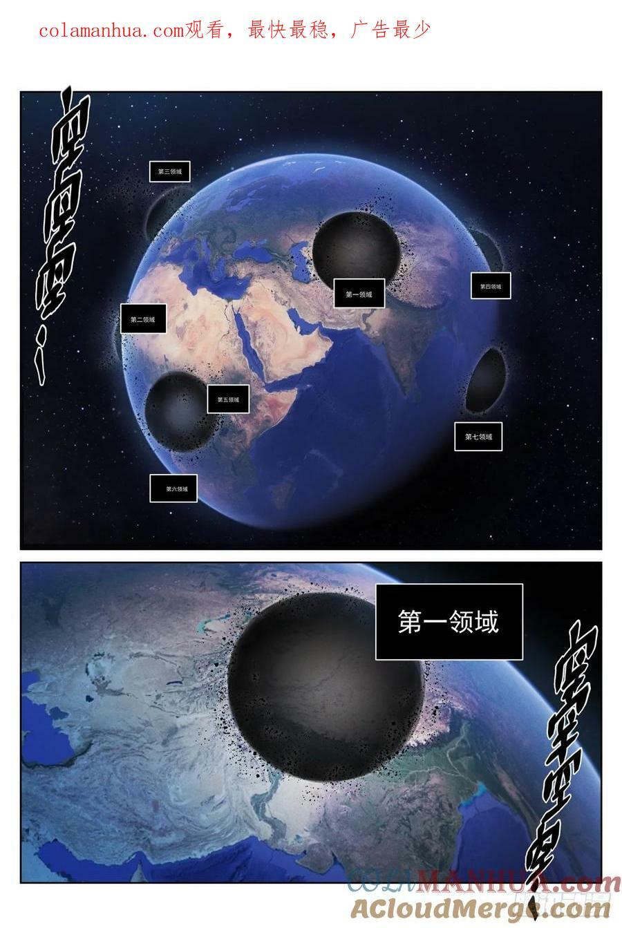 269-破坏0