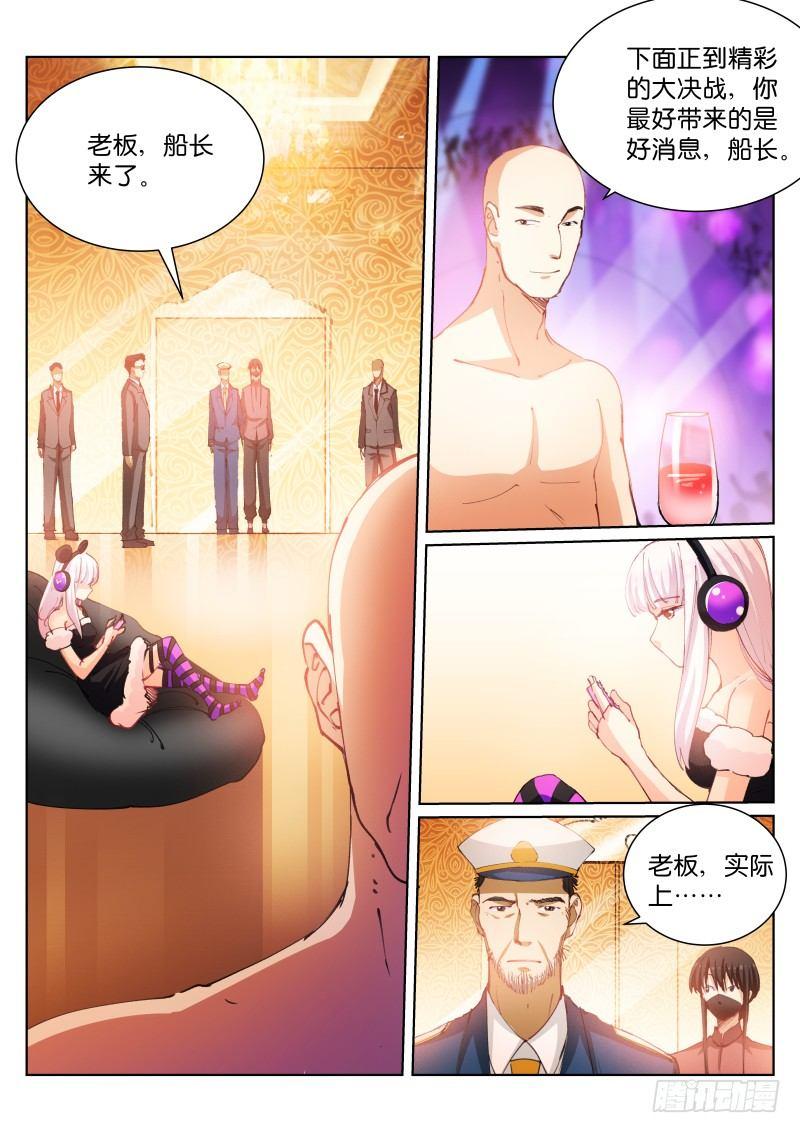 93-哥哥2