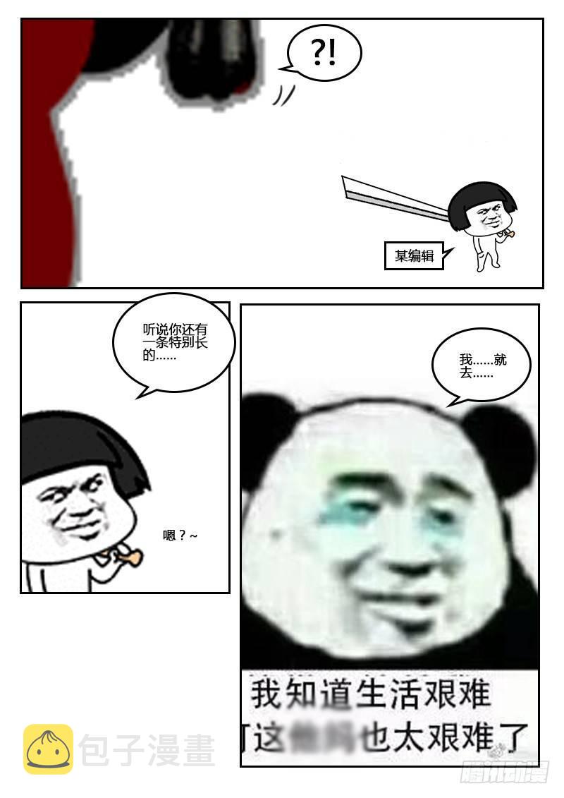 114-手滑10