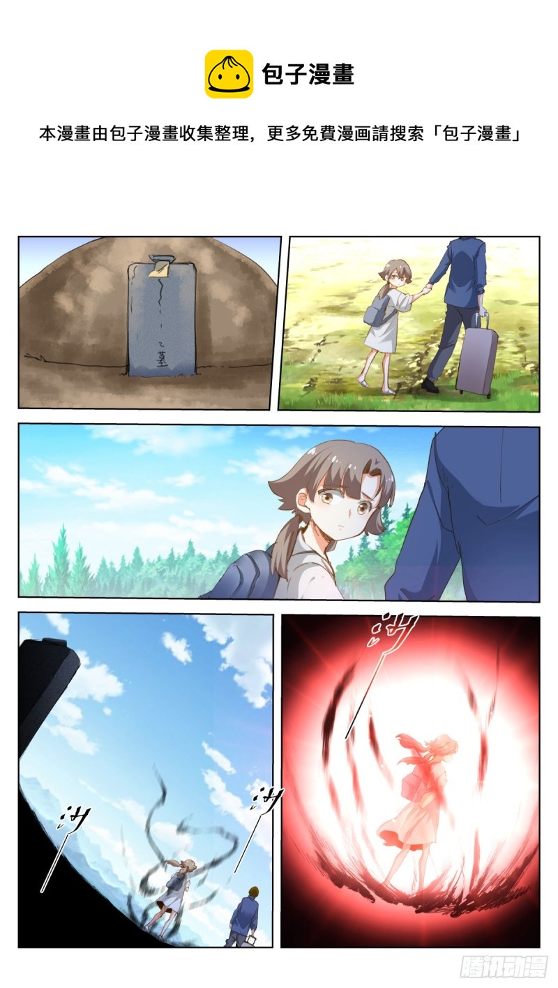 202-外者0