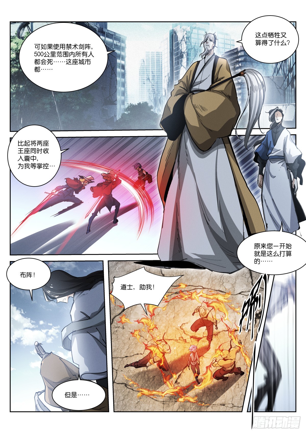 250-度化9