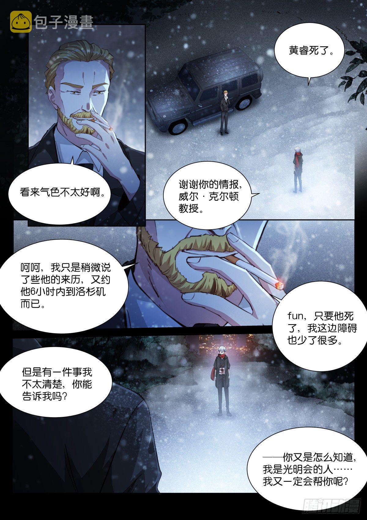 184-判官24