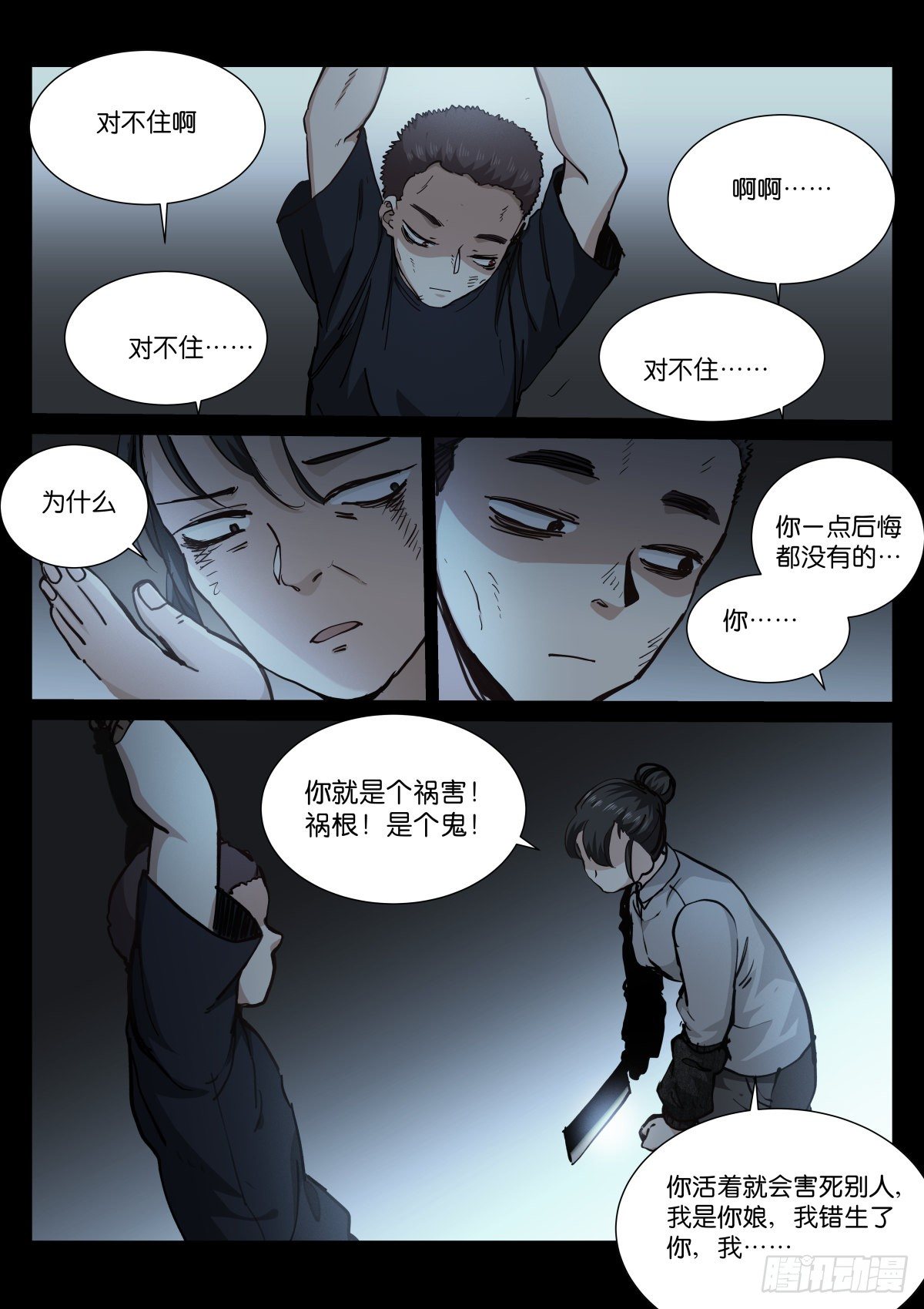 179-天生5