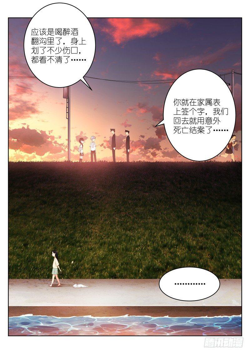 5-消失13