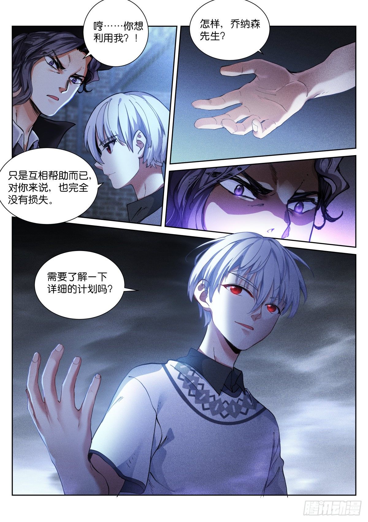 153-诚意7