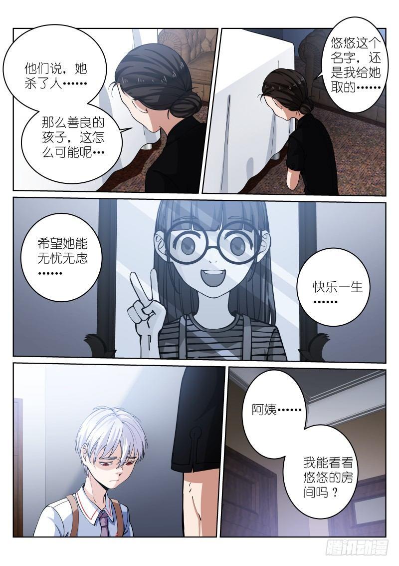 13-愿望3