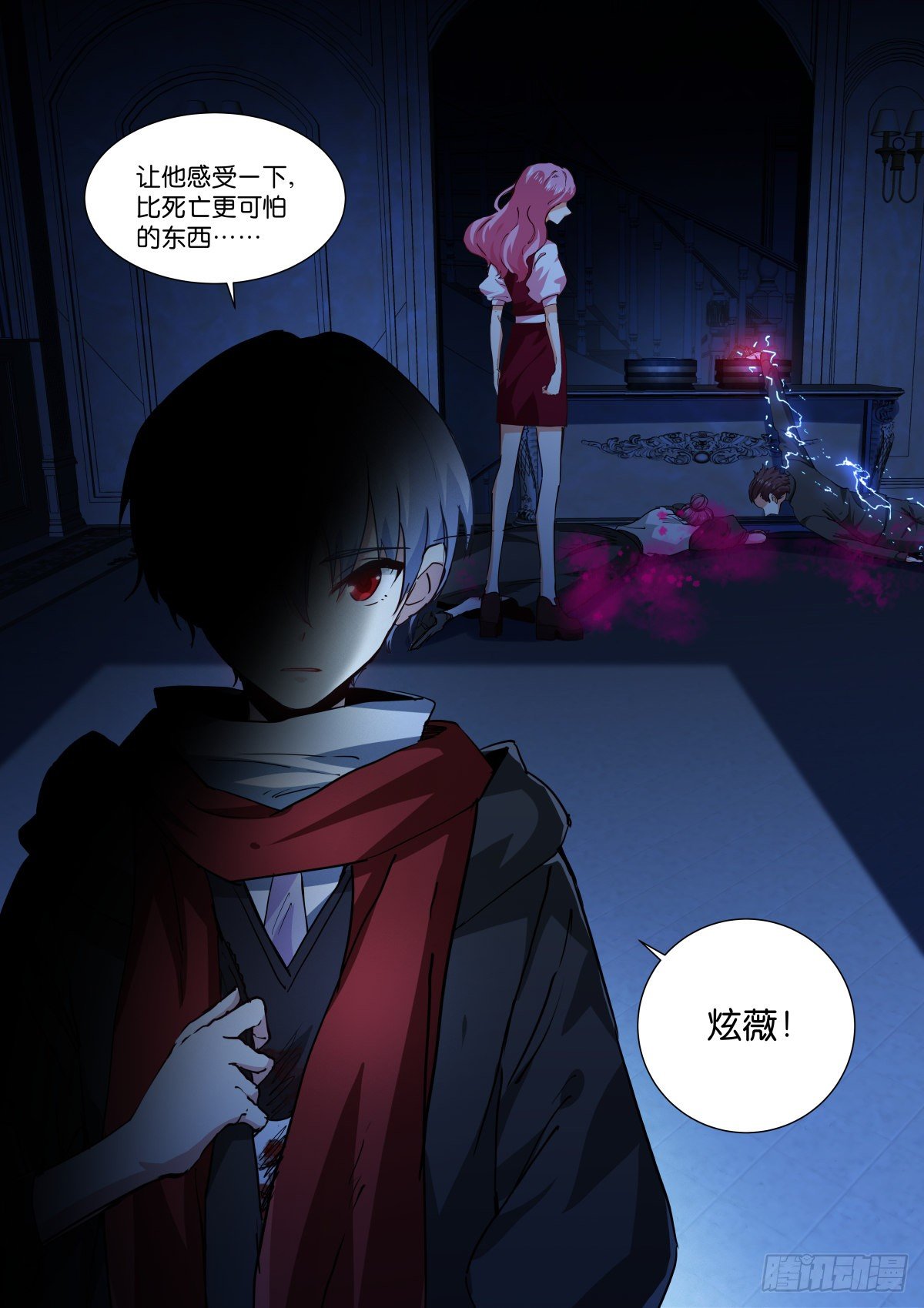 182-诛心10