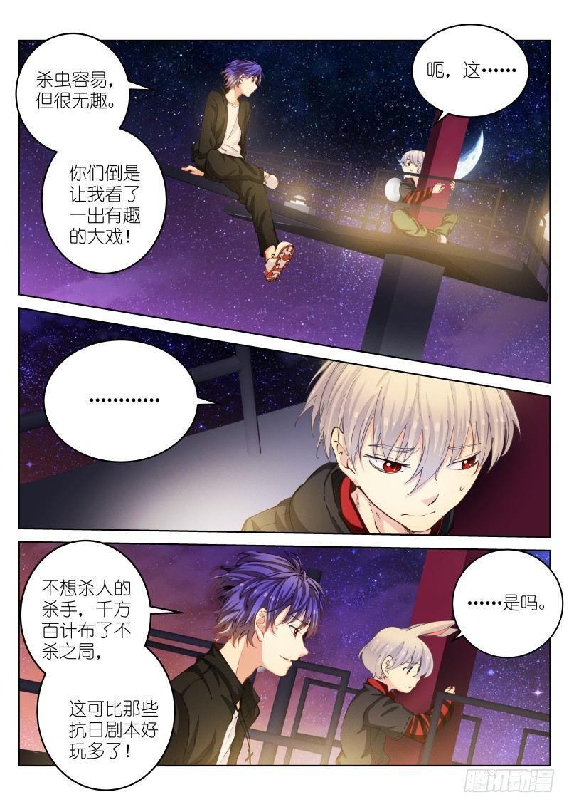 32-机会7