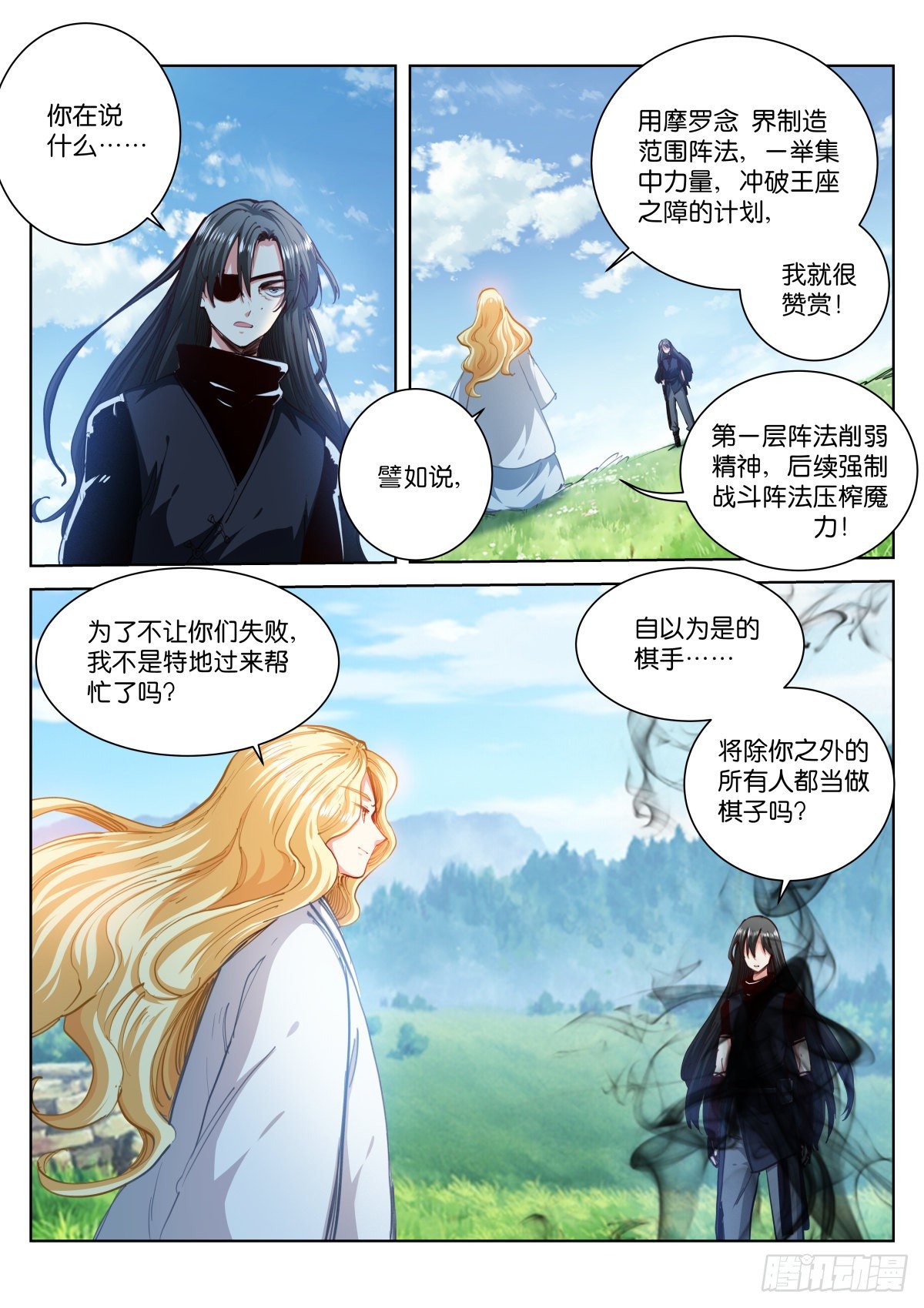 219-计划6