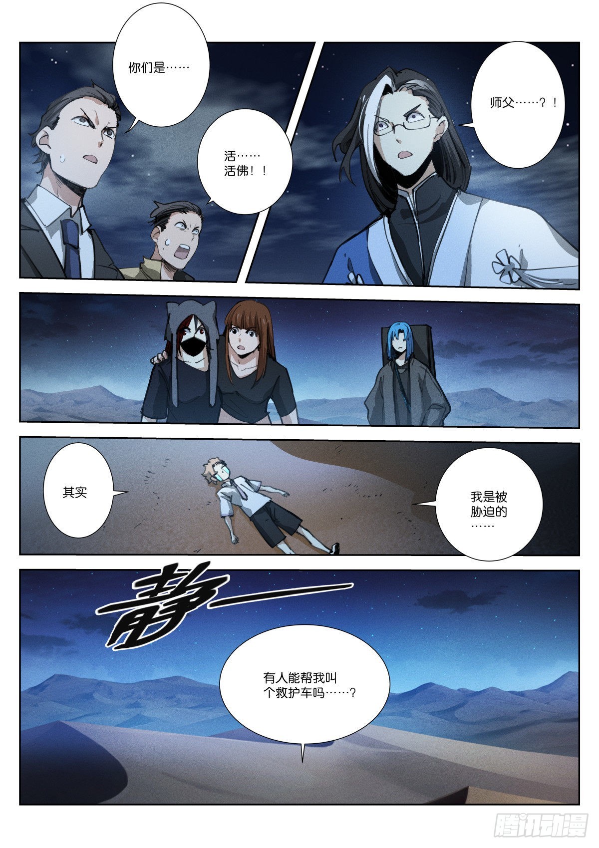 240-规则13