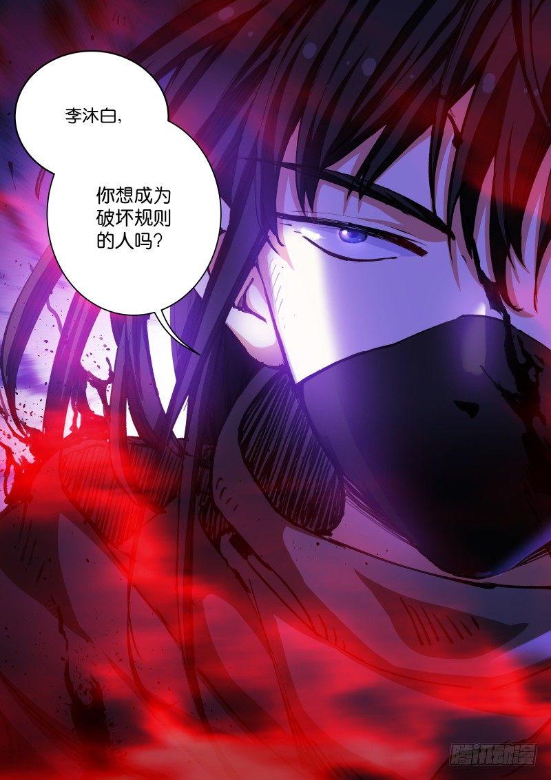 68-追猎1