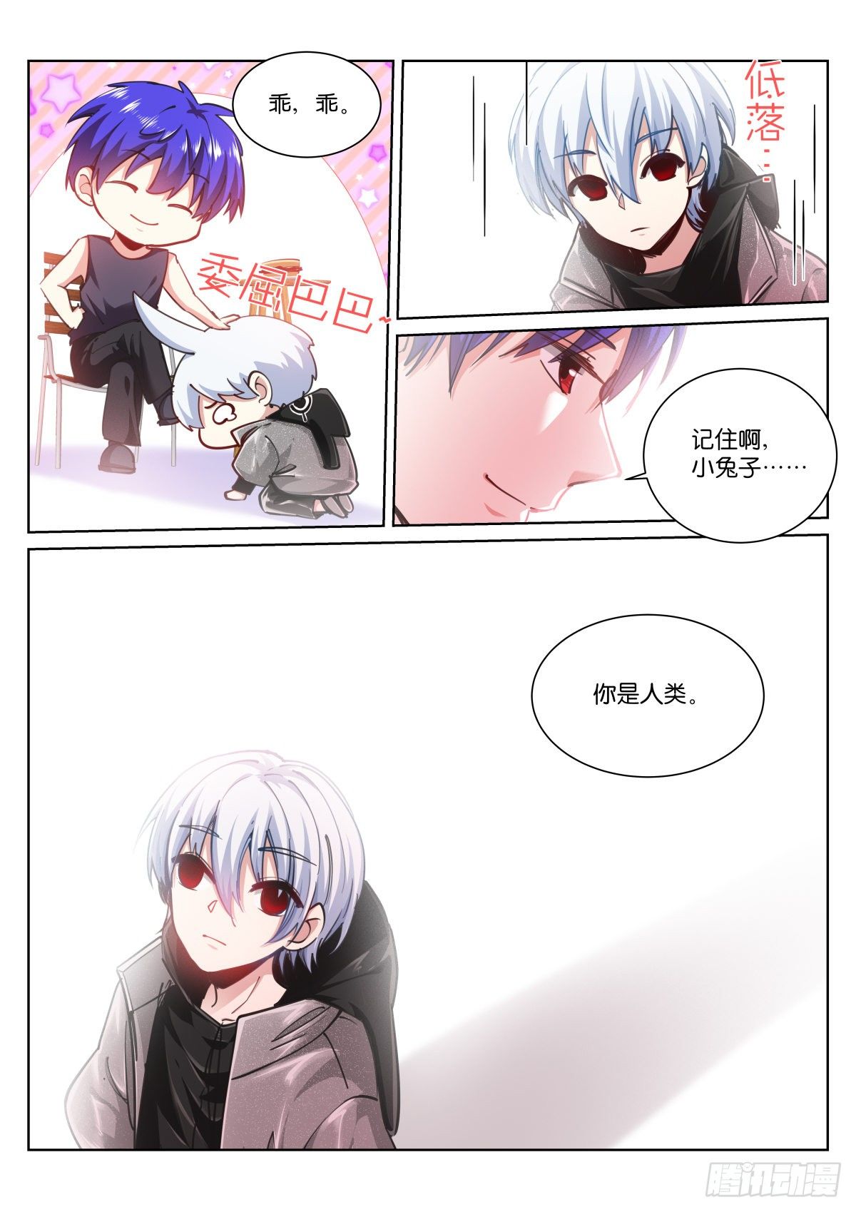 189-听话6