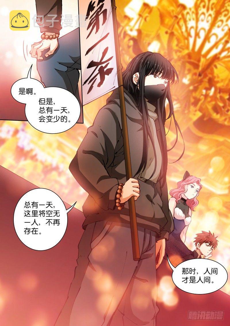 68-追猎6