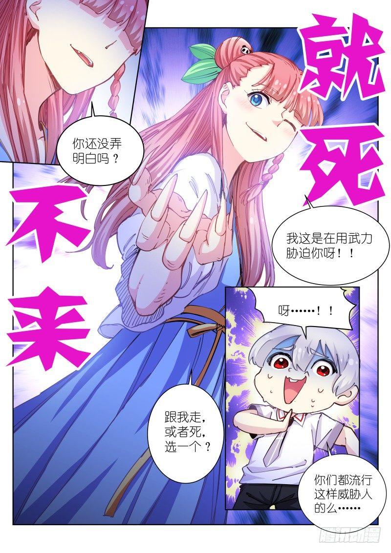 47-压倒9