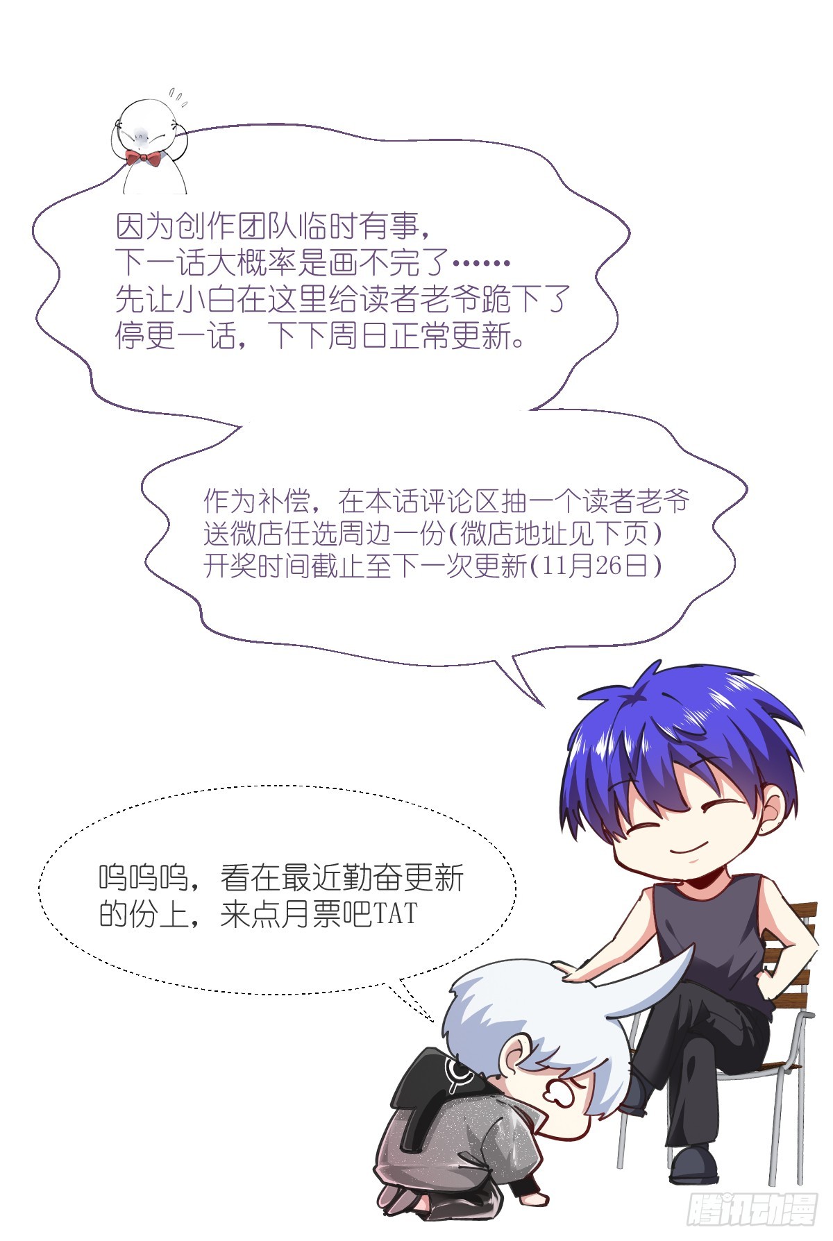 248-转账16