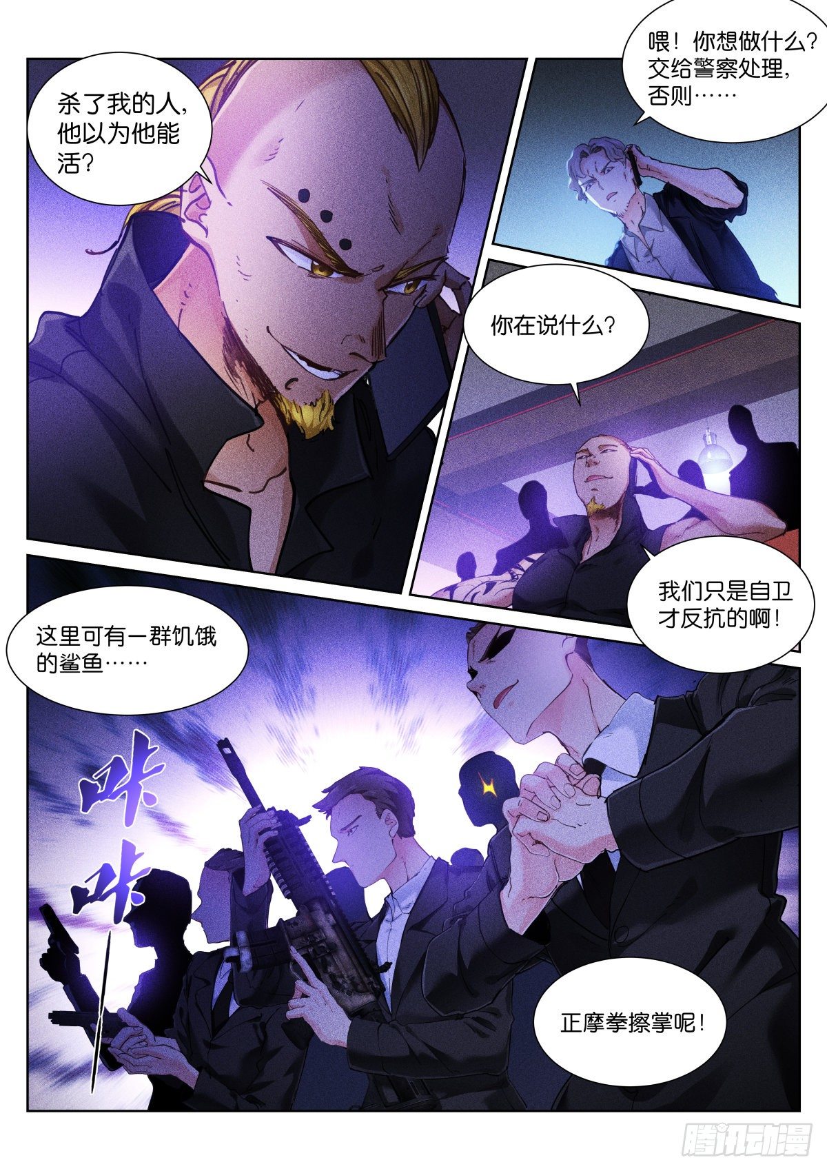 155-寻找4