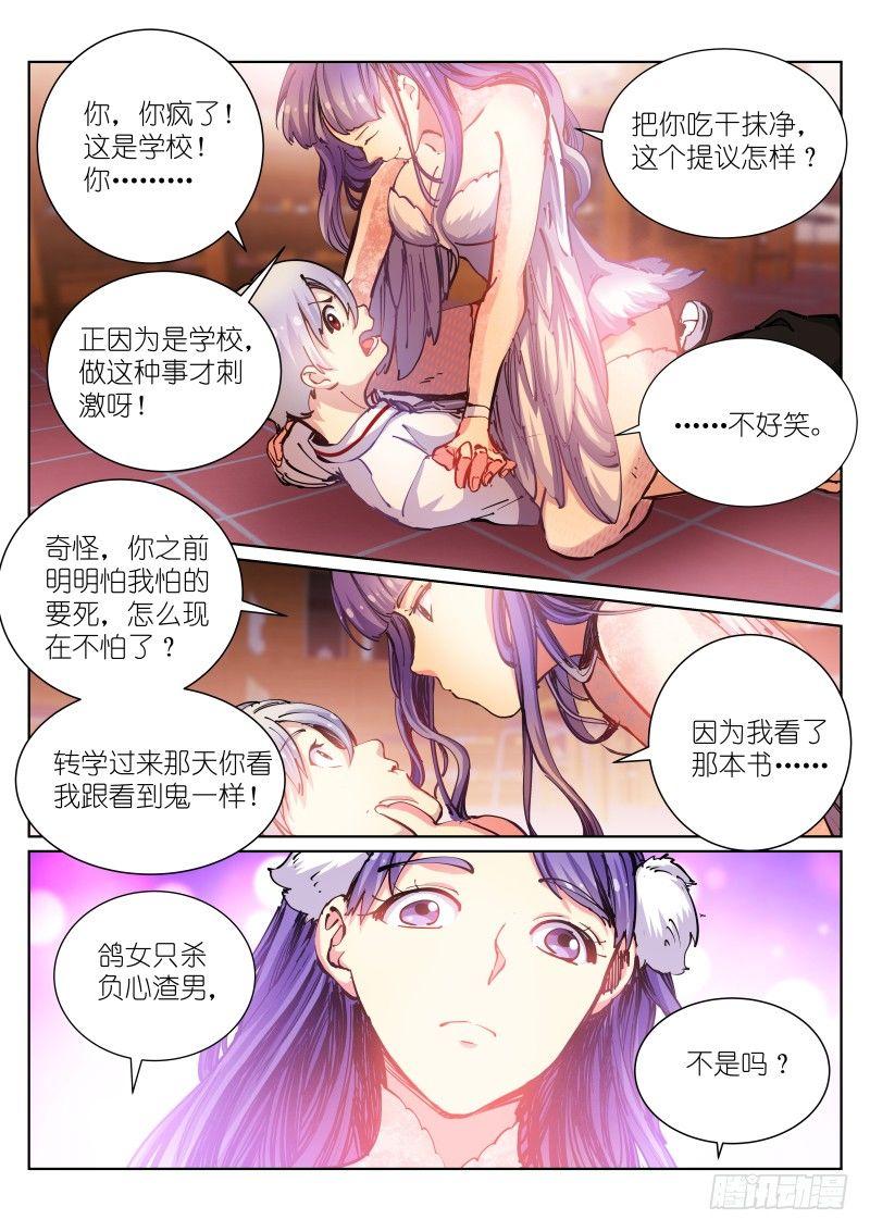 45-聊天10