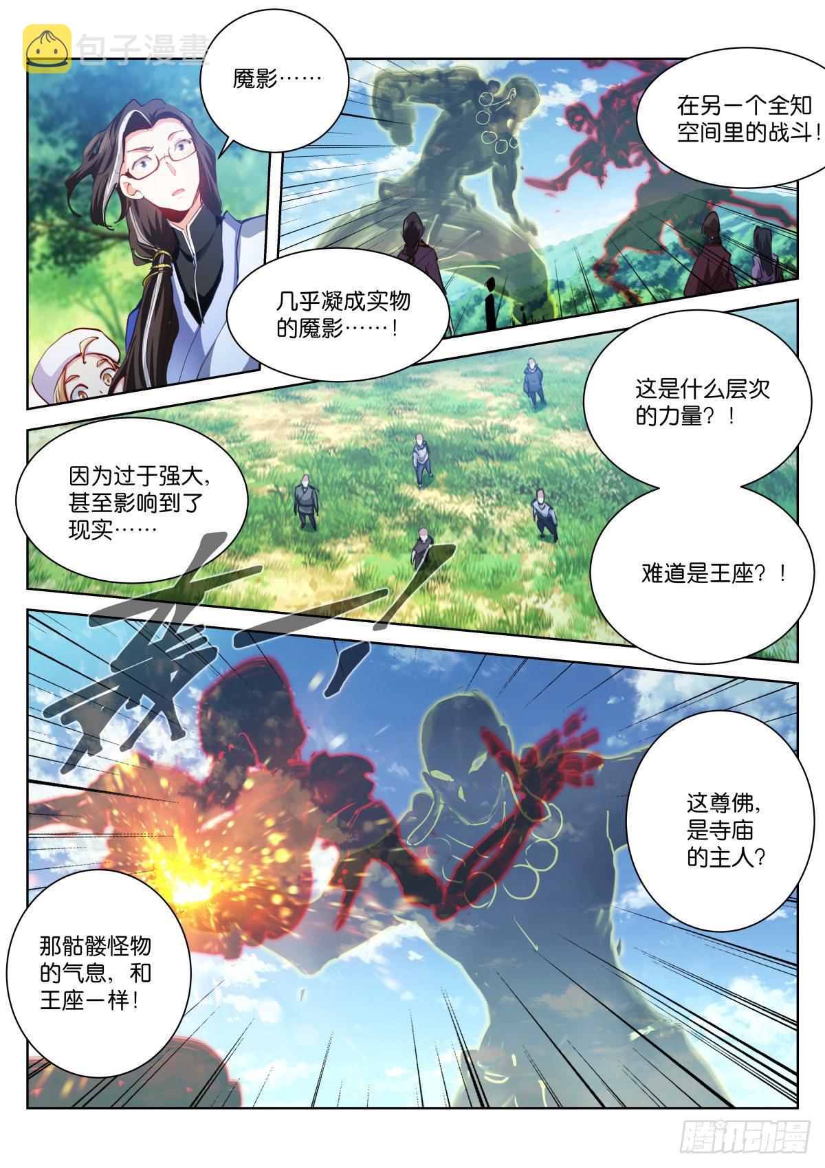 220-层次13