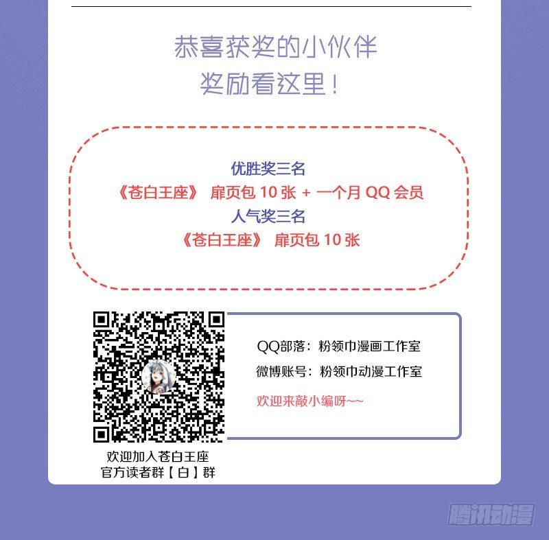 41-袭击20