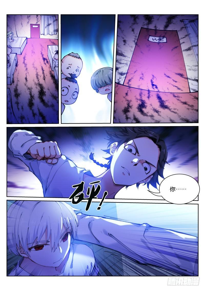 112-抉择0
