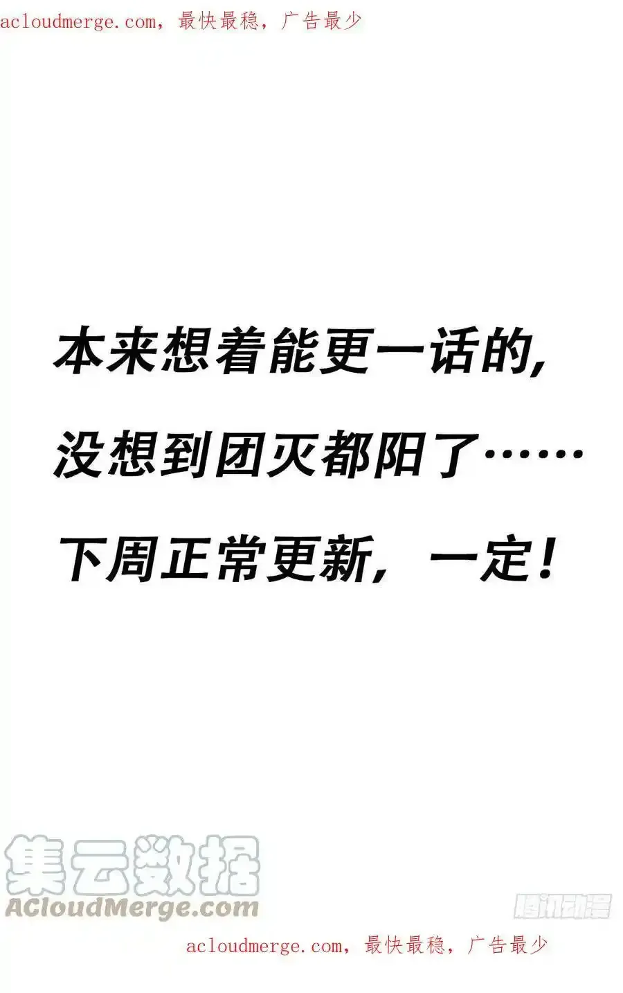 公告 21
