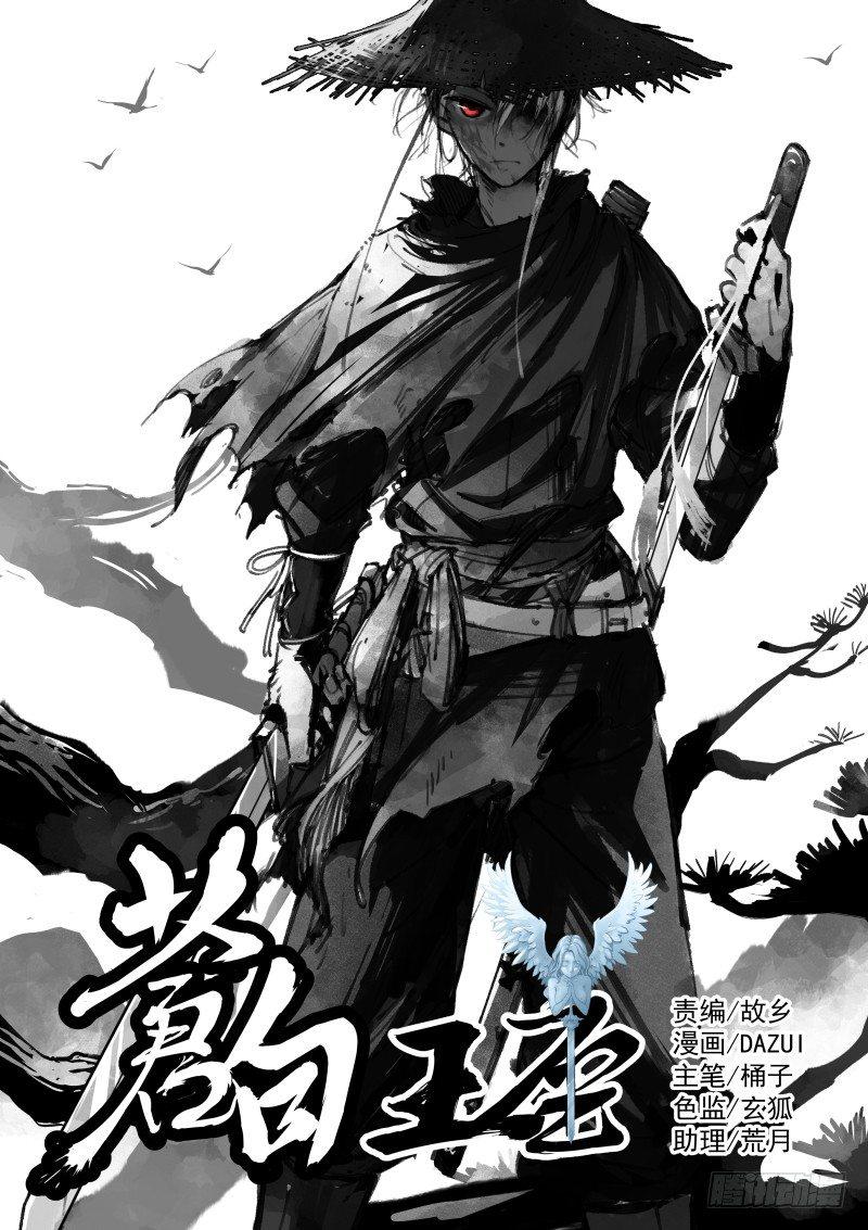 38-打劫0