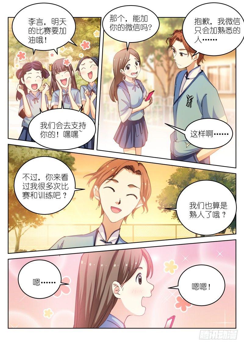 38-打劫7