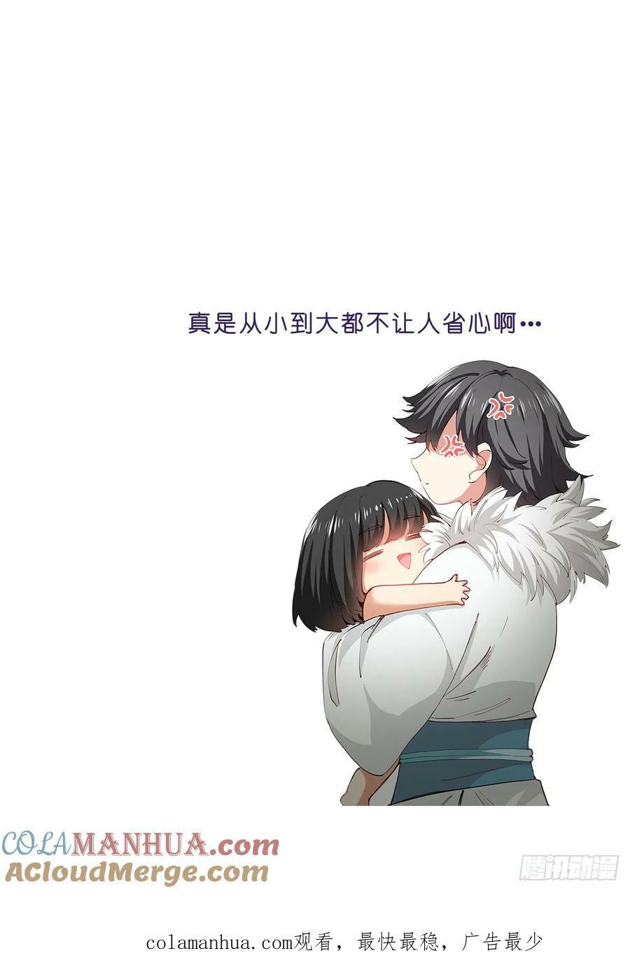 265-小蛇12