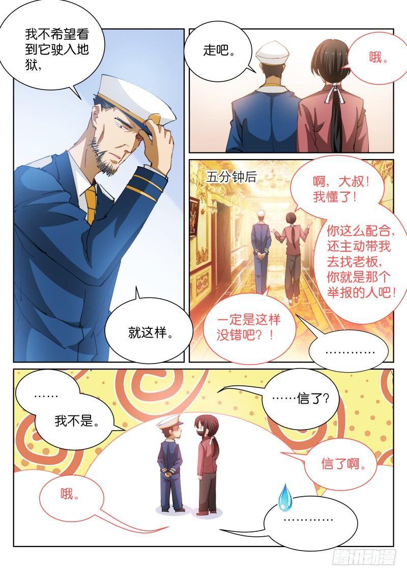 92-内心4