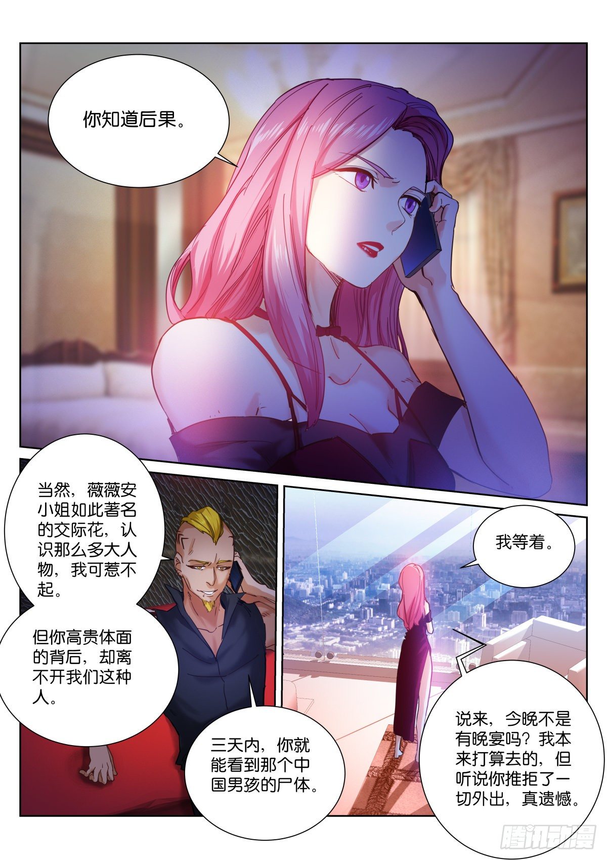 149-加钱4