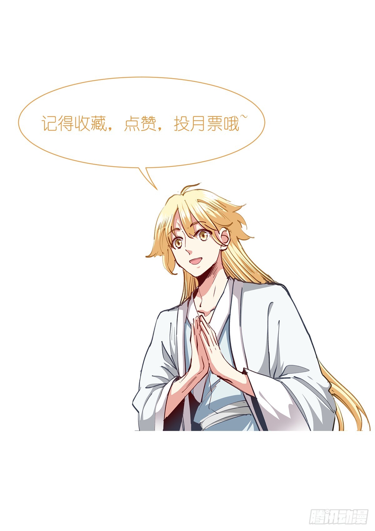 253-拜师12