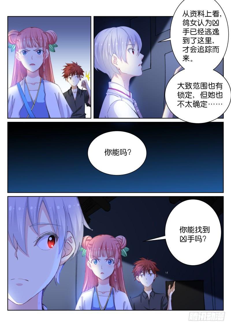 55-天亮6