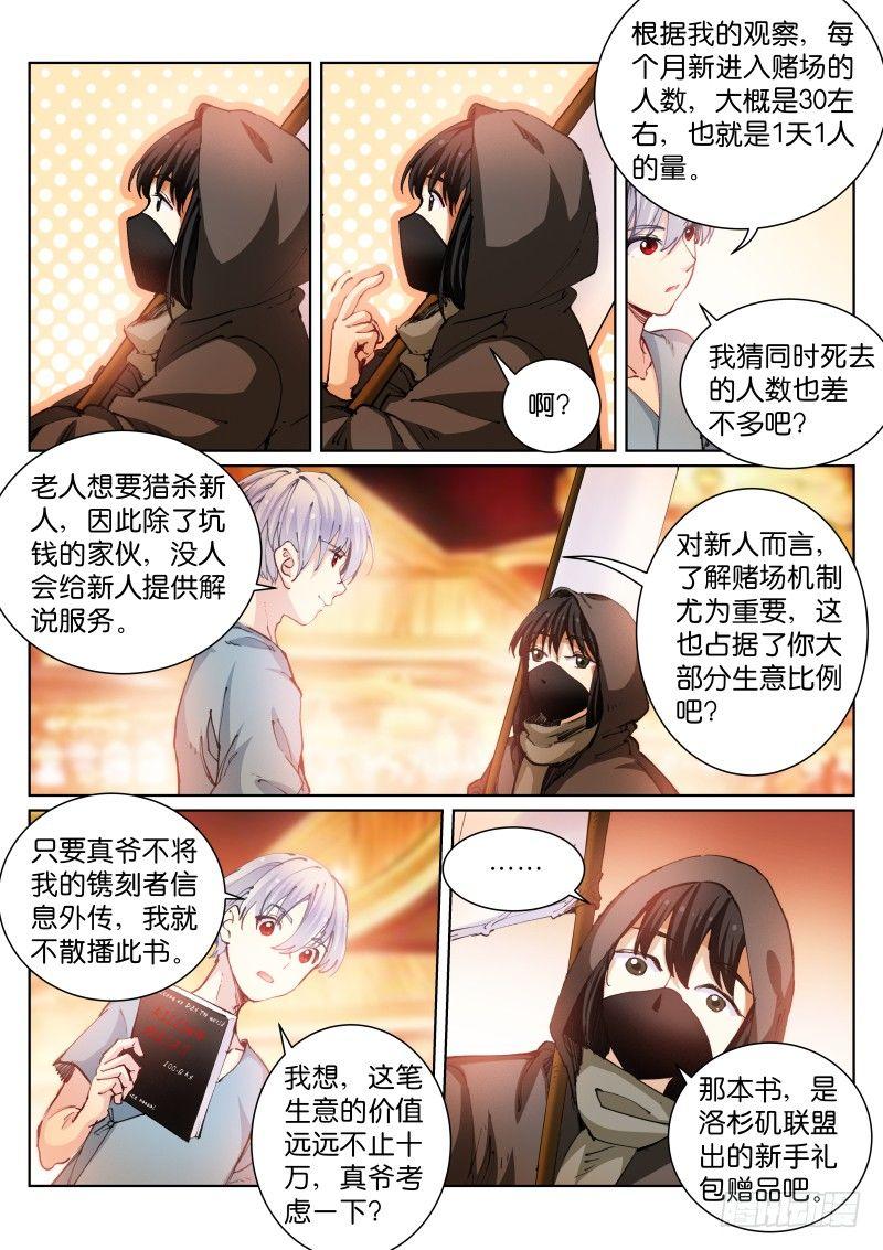 67-生意11
