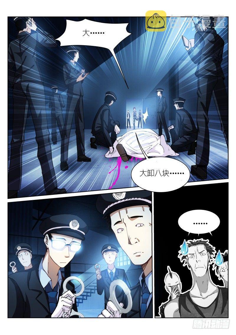 40-若轻6
