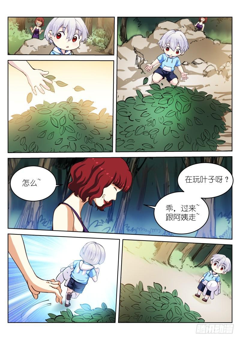 34-天性10