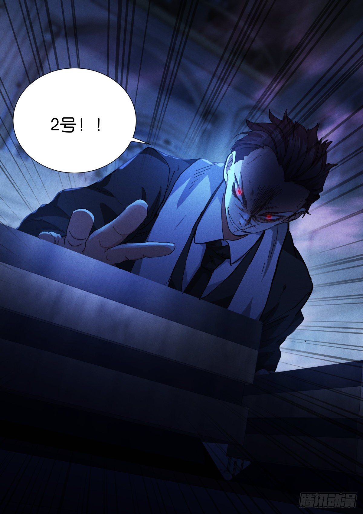 180-惩罚7