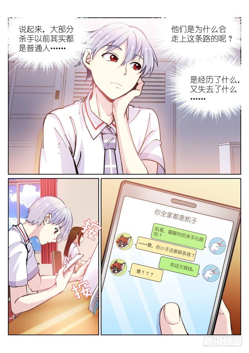 45-聊天4